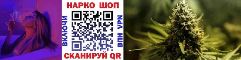 Купить закладку Cocaine  Мефедрон  Гашиш  A-PVP  Марихуана  Задонск