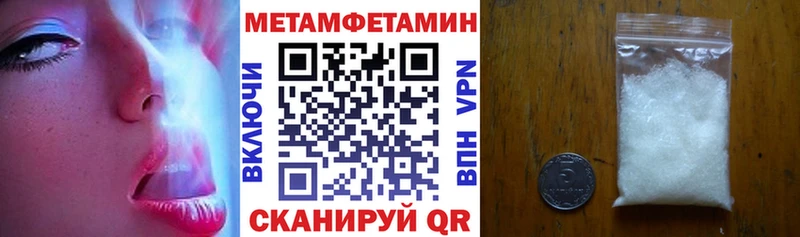 Amphetamine Premium  Купить закладки  Задонск 