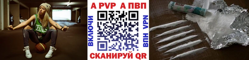 Alpha PVP СК КРИС  Купить где  Задонск 