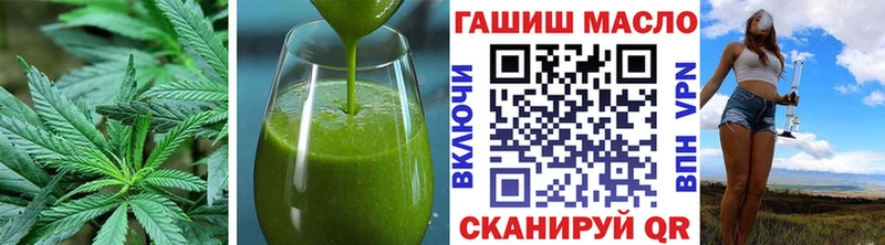 Печенье с ТГК марихуана  Купить  Задонск 