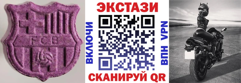 Купить закладки  Задонск  Экстази круглые 