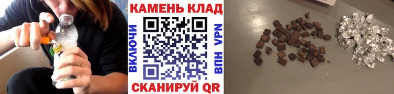 Купить  Задонск  ГАШИШ убойный 