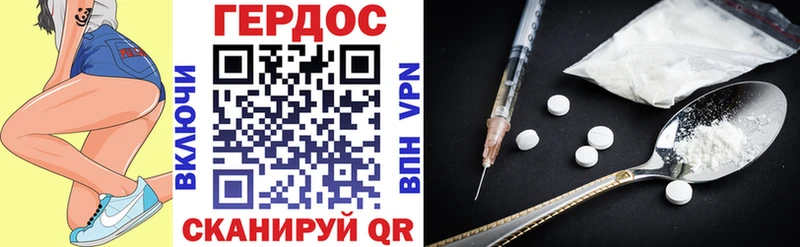 Купить закладки  Задонск  ГЕРОИН хмурый 