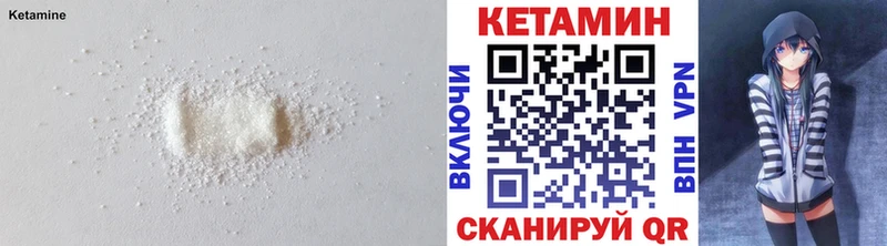 Купить где  Задонск  Кетамин ketamine 