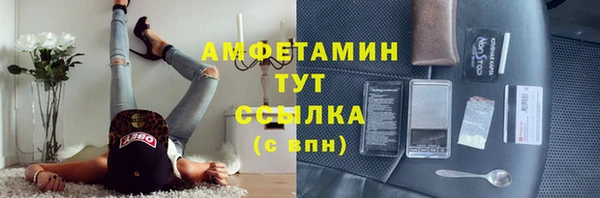 МДМА Краснослободск