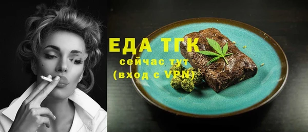 шишки Кинешма
