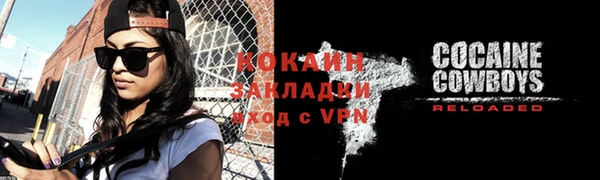 метамфетамин Краснотурьинск