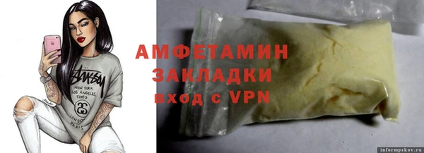 шишки Кинешма