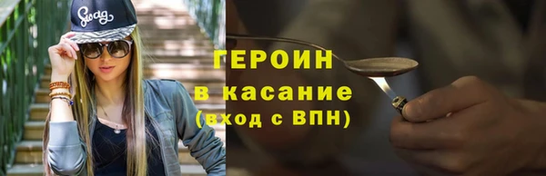 соль ск Киреевск