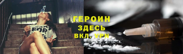 шишки Кинешма