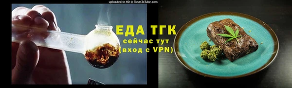 шишки Кинешма