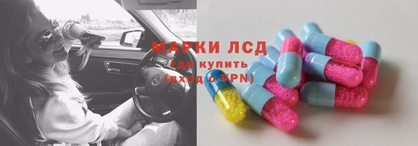 шишки Кинешма