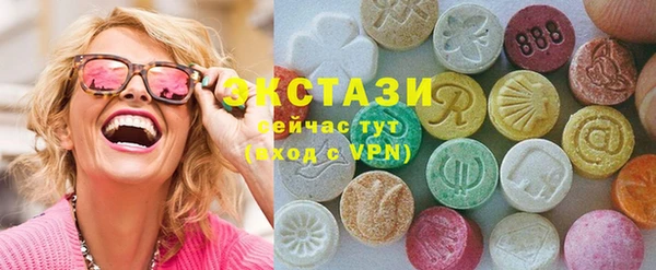 ПСИЛОЦИБИНОВЫЕ ГРИБЫ Кодинск