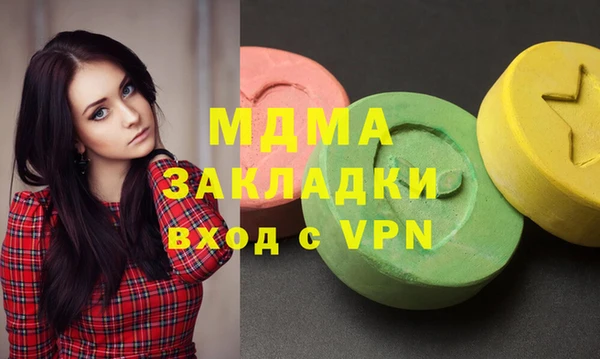 мяу мяу мука Козельск