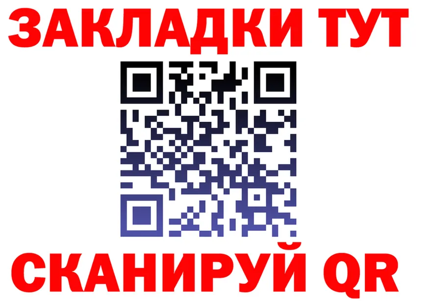 КЕТАМИН VHQ зеркало площадка KRAKEN Задонск
