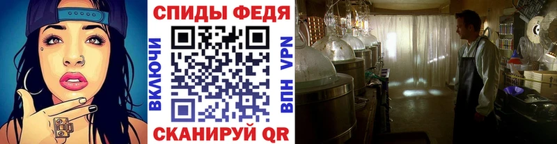 МЕТАМФЕТАМИН Methamphetamine  Купить где  Задонск 