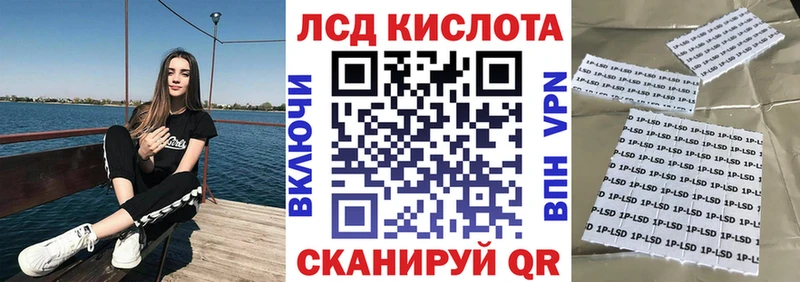 Купить  Задонск  Марки 25I-NBOMe 1500мкг 