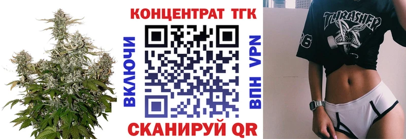 Купить где Задонск Дистиллят ТГК THC oil