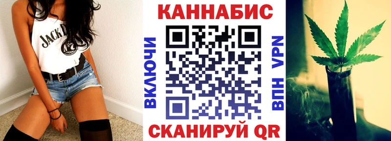 Канабис марихуана  Купить закладки  Задонск 